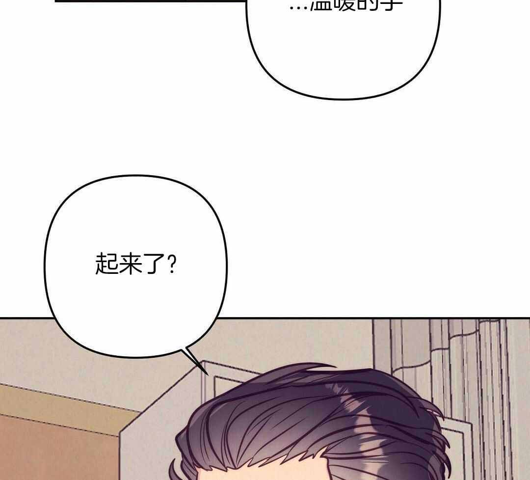 再见艳阳天漫画,第88话1图