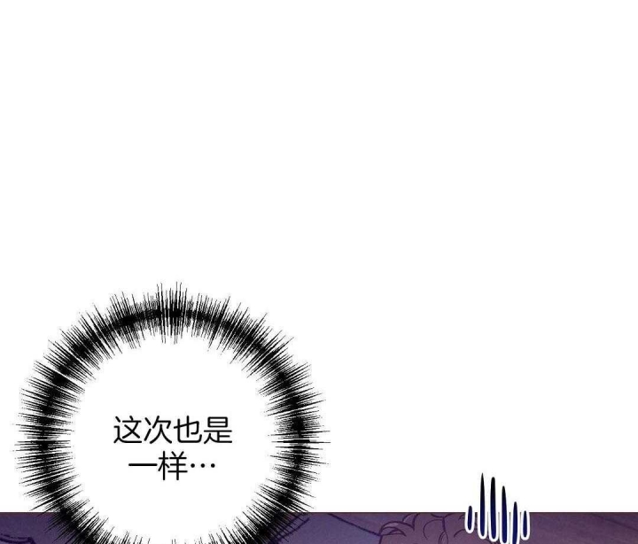 再见爱人4黄圣依杨子结局漫画,第46话1图