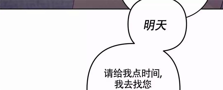 再见大别山漫画,第3话1图