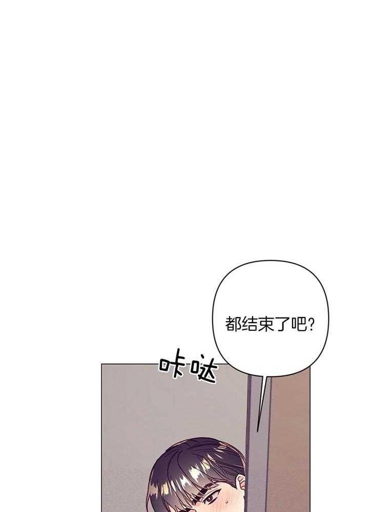 再见李可乐漫画,第67话1图