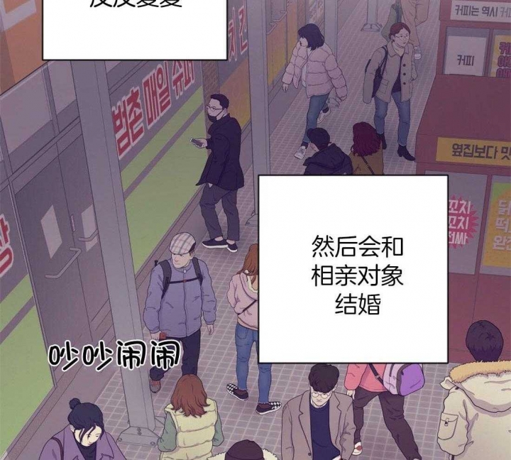 再见2024你好2025文案漫画,第60话1图