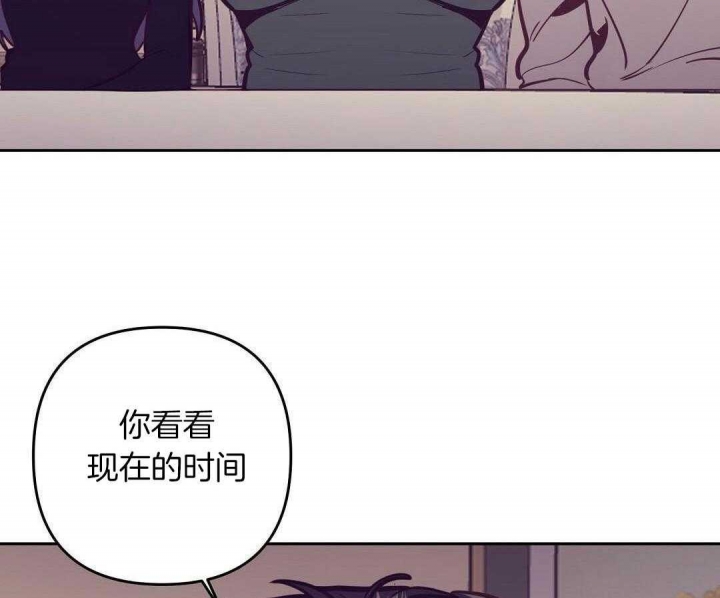 再见漫画,第80话1图