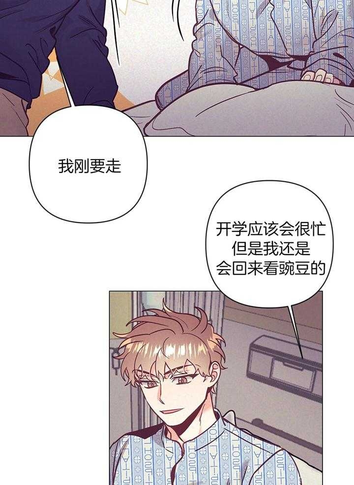 再见日语漫画,第69话1图