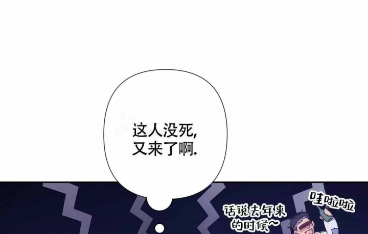 再见漫画,第16话1图