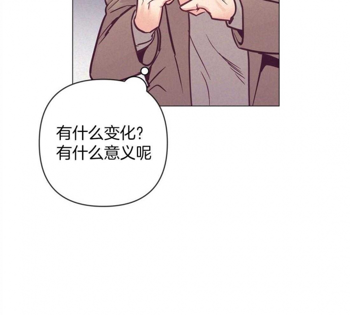 再见2024你好2025文案漫画,第60话2图