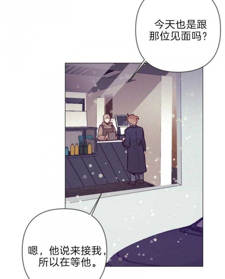 再见前妻免费完整版漫画,第40话1图