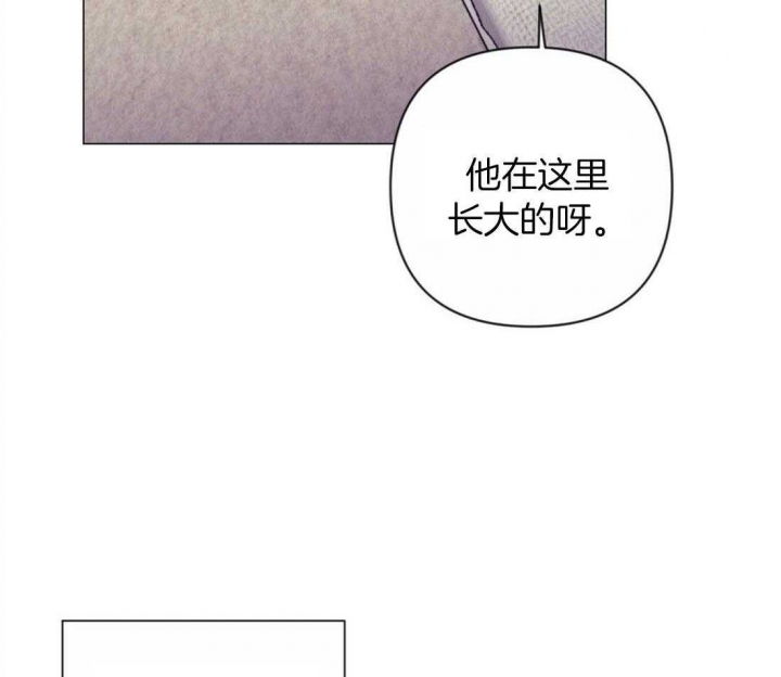 再见艳阳天漫画,第56话1图