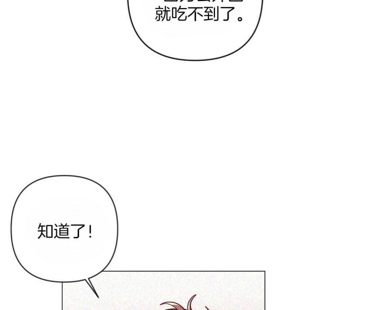 再见爱人第4季免费播放全集漫画,第50话1图