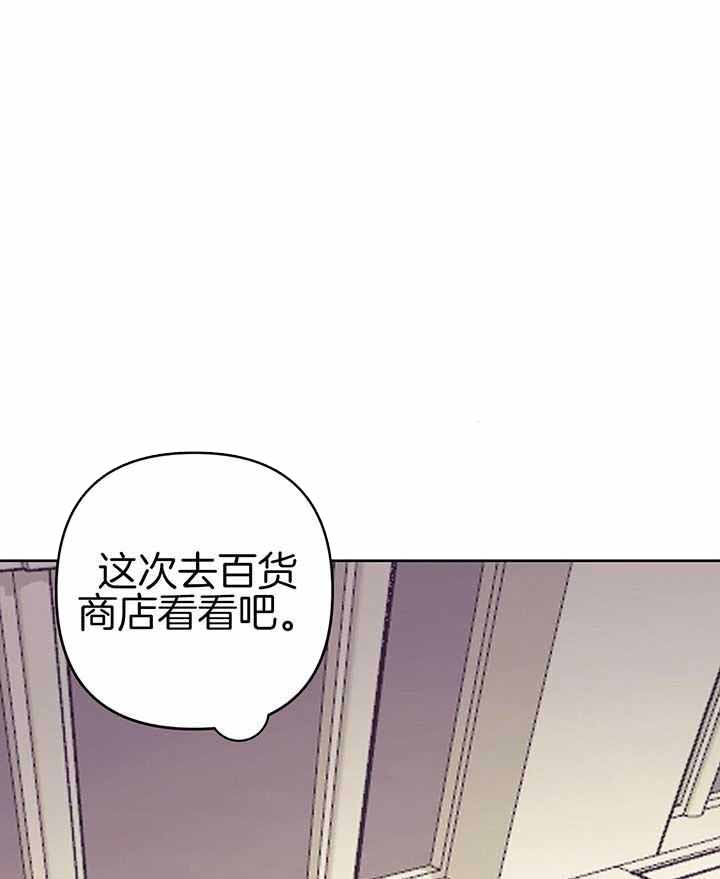 再见艳阳天连续剧漫画,第92话1图