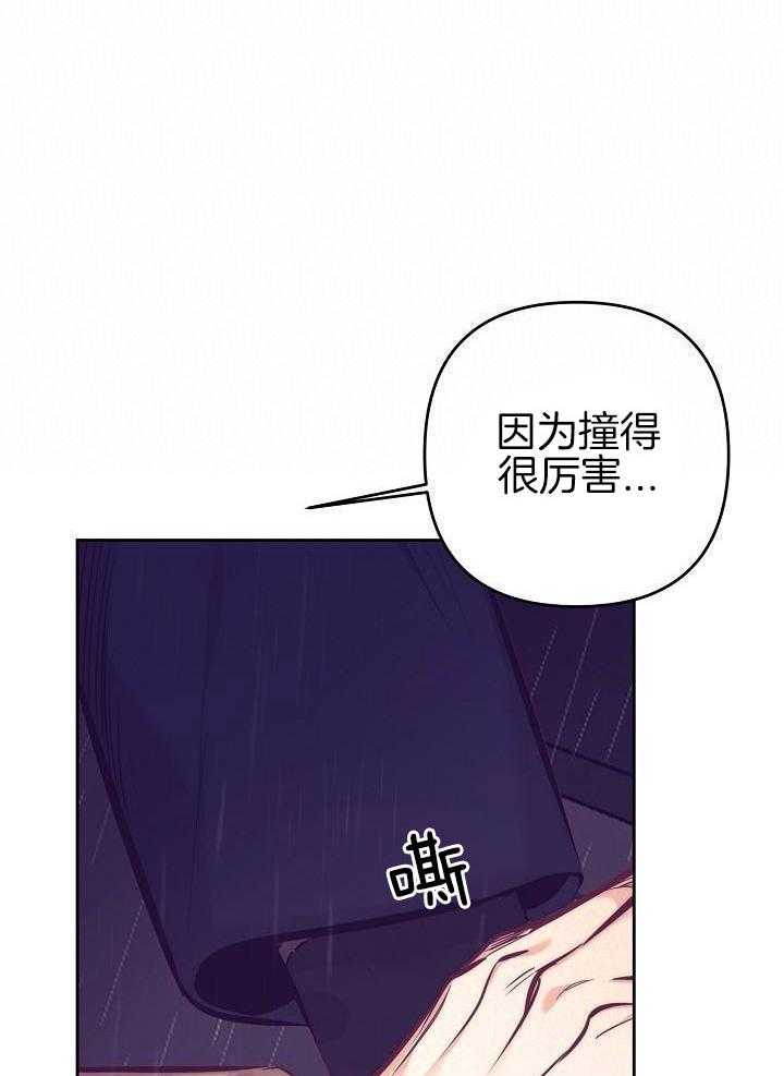 再见李可乐漫画,第87话1图