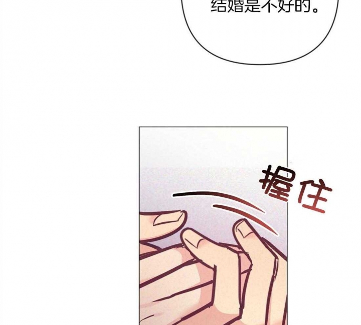 再见吉他谱漫画,第64话1图