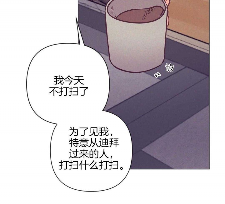 再见歌曲原唱漫画,第49话1图