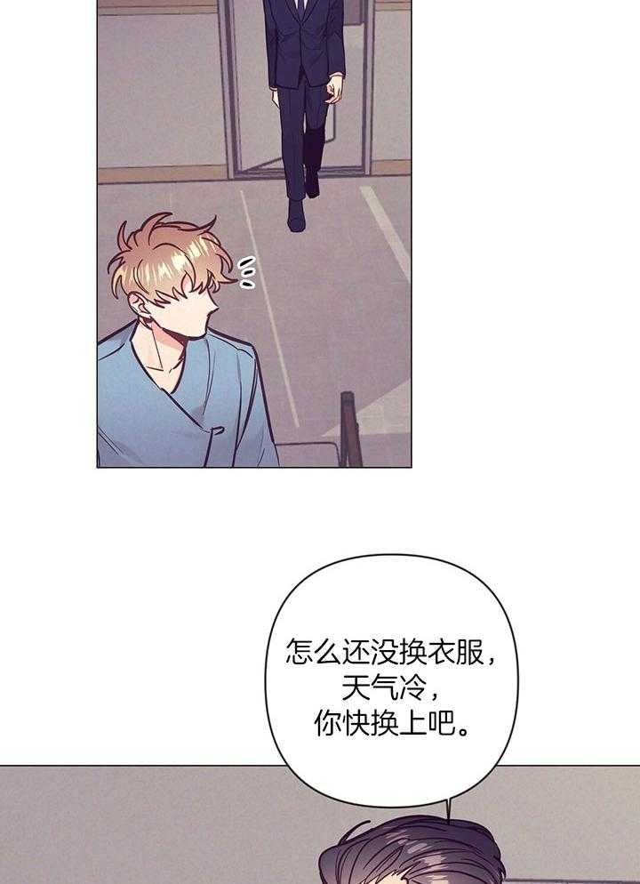 再见漫画,第71话1图