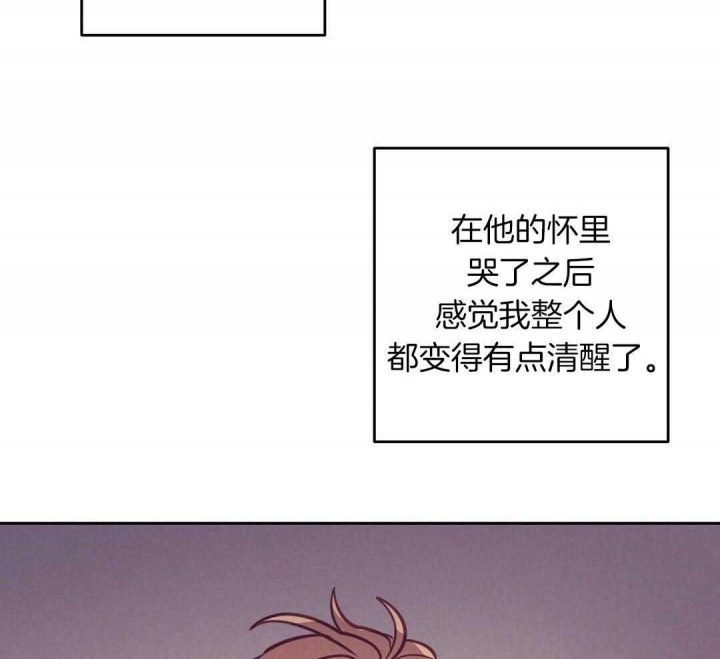 再见爱人4免费综艺在线观看高清漫画,第79话2图