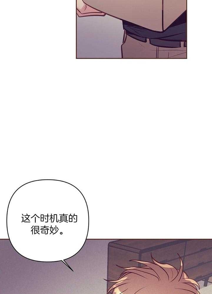 再见王沥川电视剧全集免费漫画,第78话1图