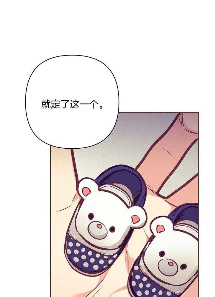 再见王沥川电视剧全集免费漫画,第78话1图