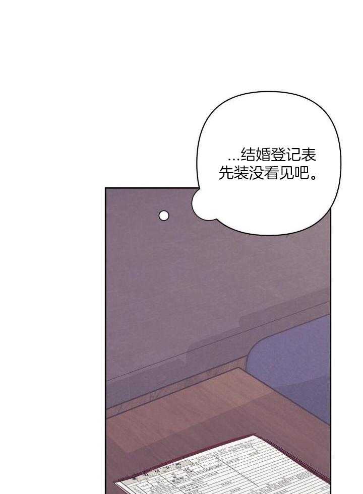 再见漫画,第82话1图