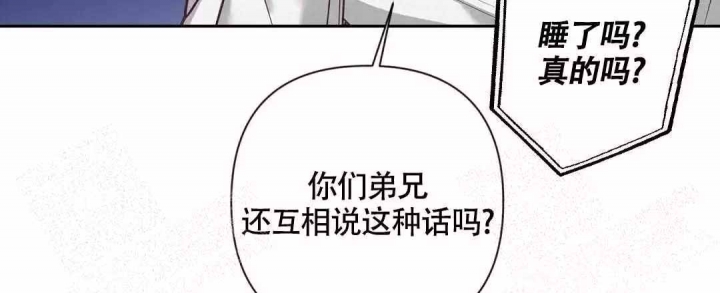 再见漫画,第15话1图