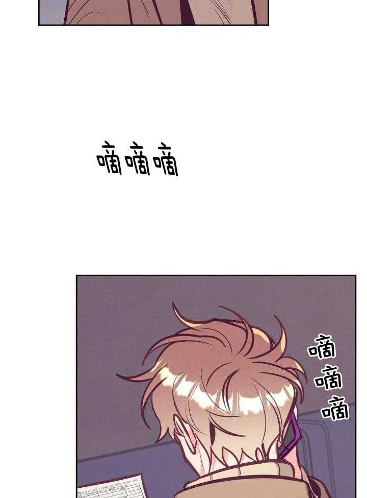 再见二丁目歌词漫画,第84话2图