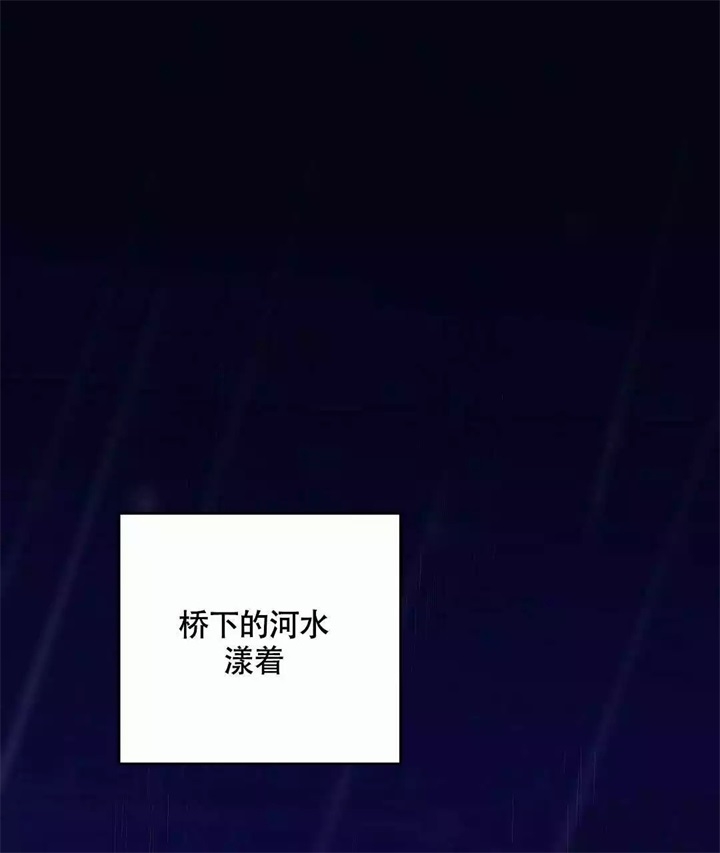 再见爱人 倪萍漫画,第1话1图