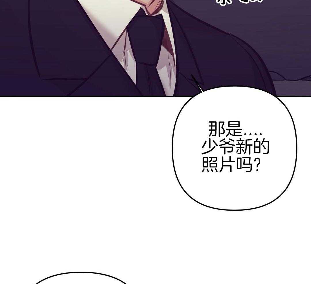 再见漫画,第91话2图