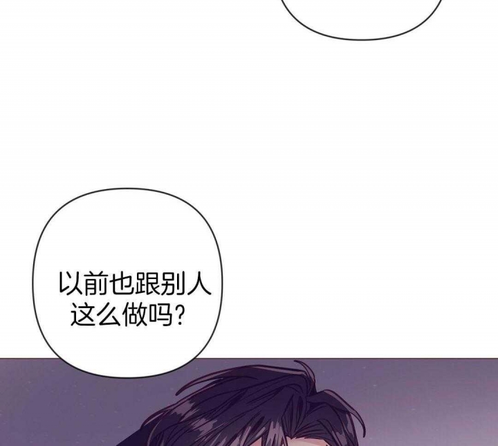 再见王沥川全集免费看漫画,第46话1图