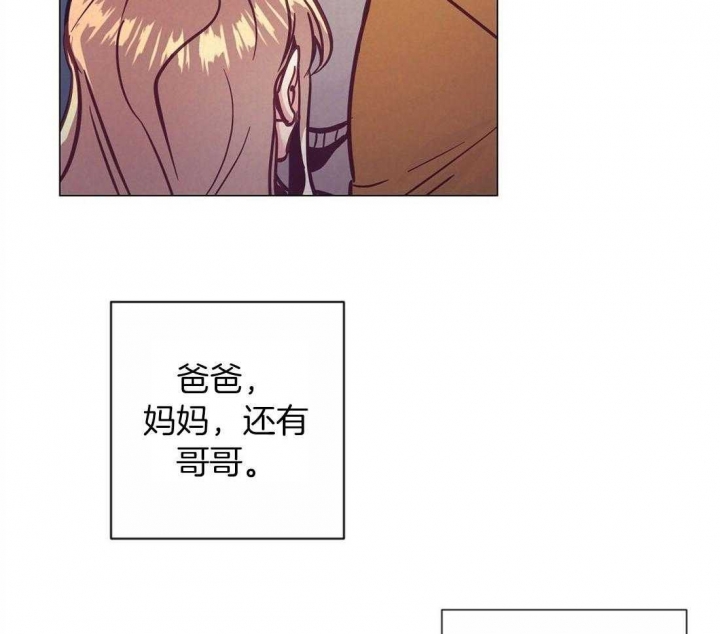 再见漫画,第56话2图