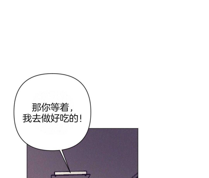 再见爱人第4季免费播放全集漫画,第50话1图