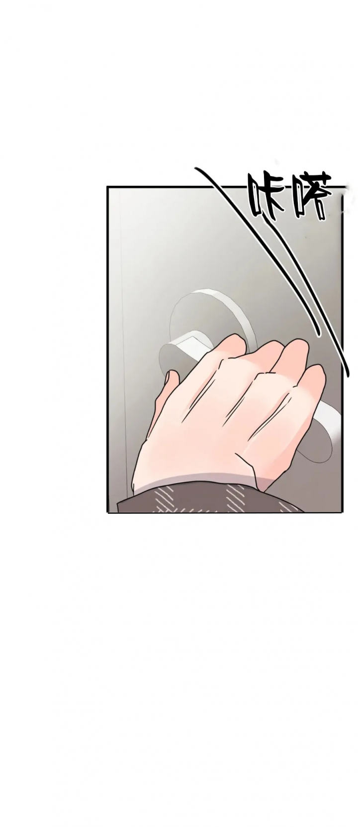 推拉漫画,第22话1图