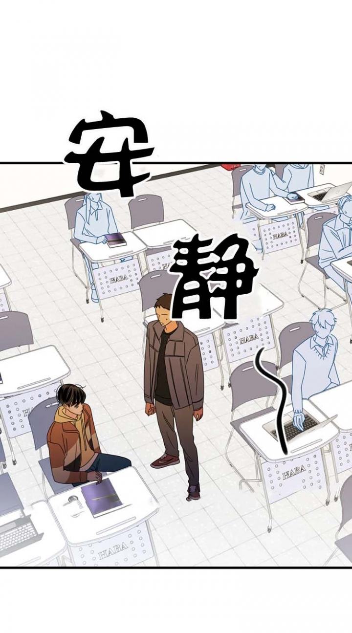 推拉窗户漏风密封条漫画,第11话1图