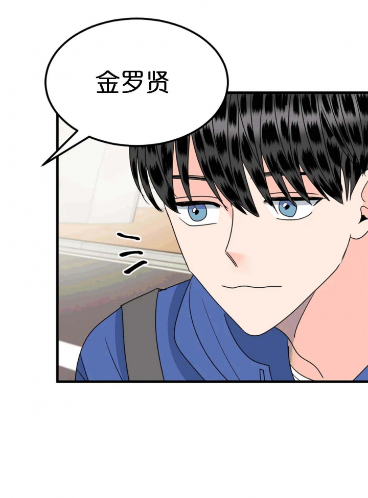 推拉门的墙体漫画,第34话2图