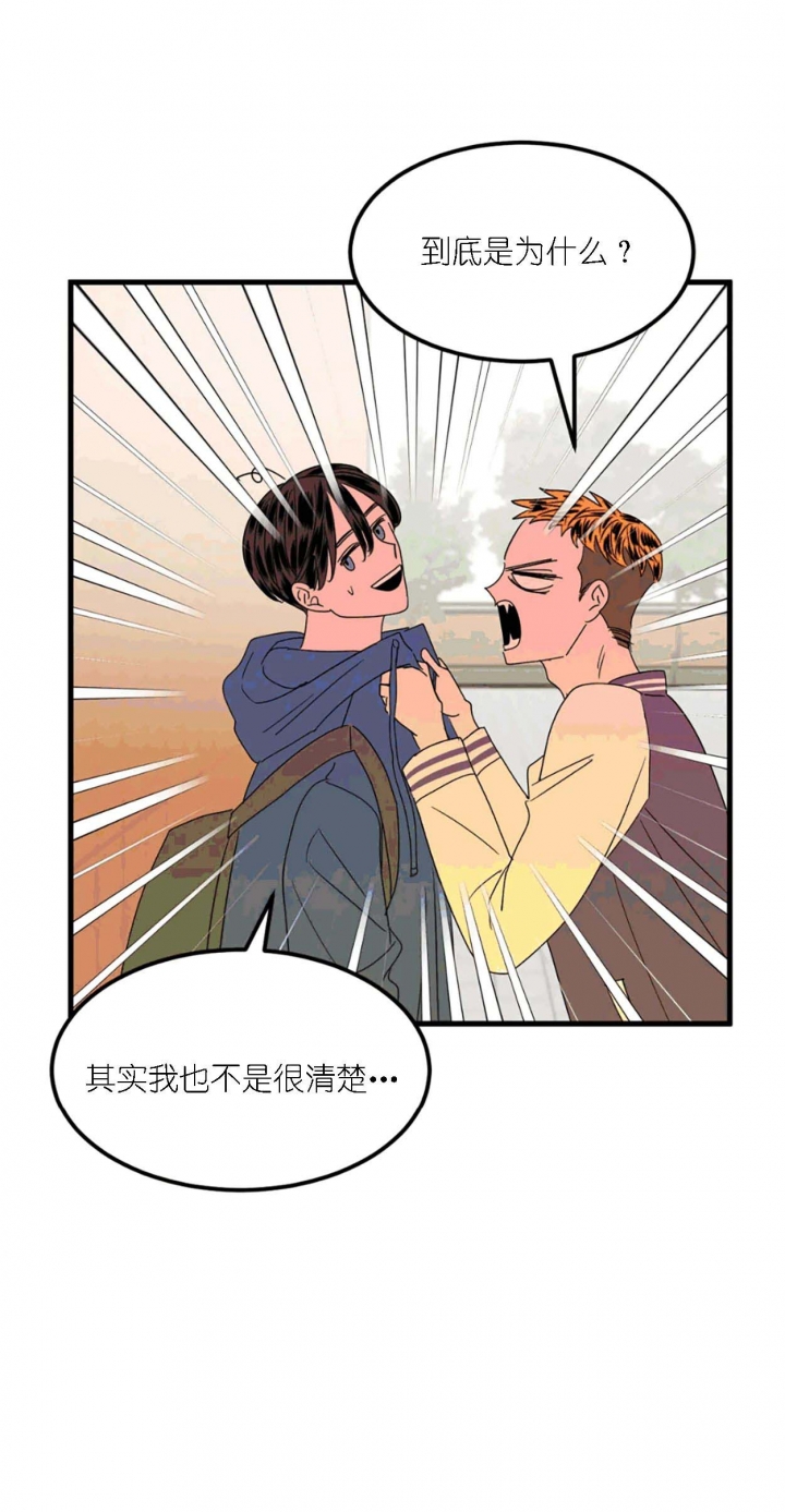 推拉门的墙体漫画,第35话1图