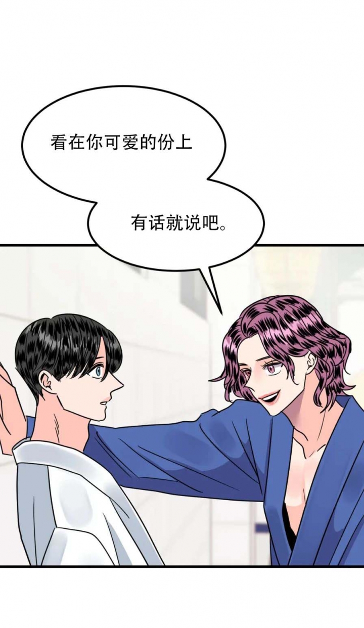 推拉门装修效果图漫画,第36话1图