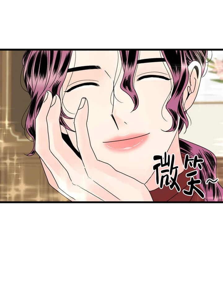 推拉门定做价格漫画,第4话2图