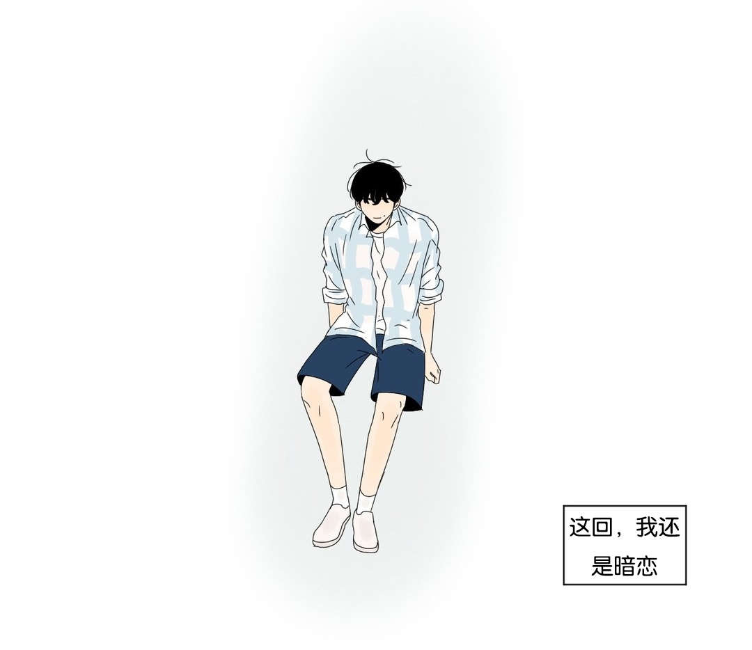 换角/2班李喜舒漫画,第51话1图