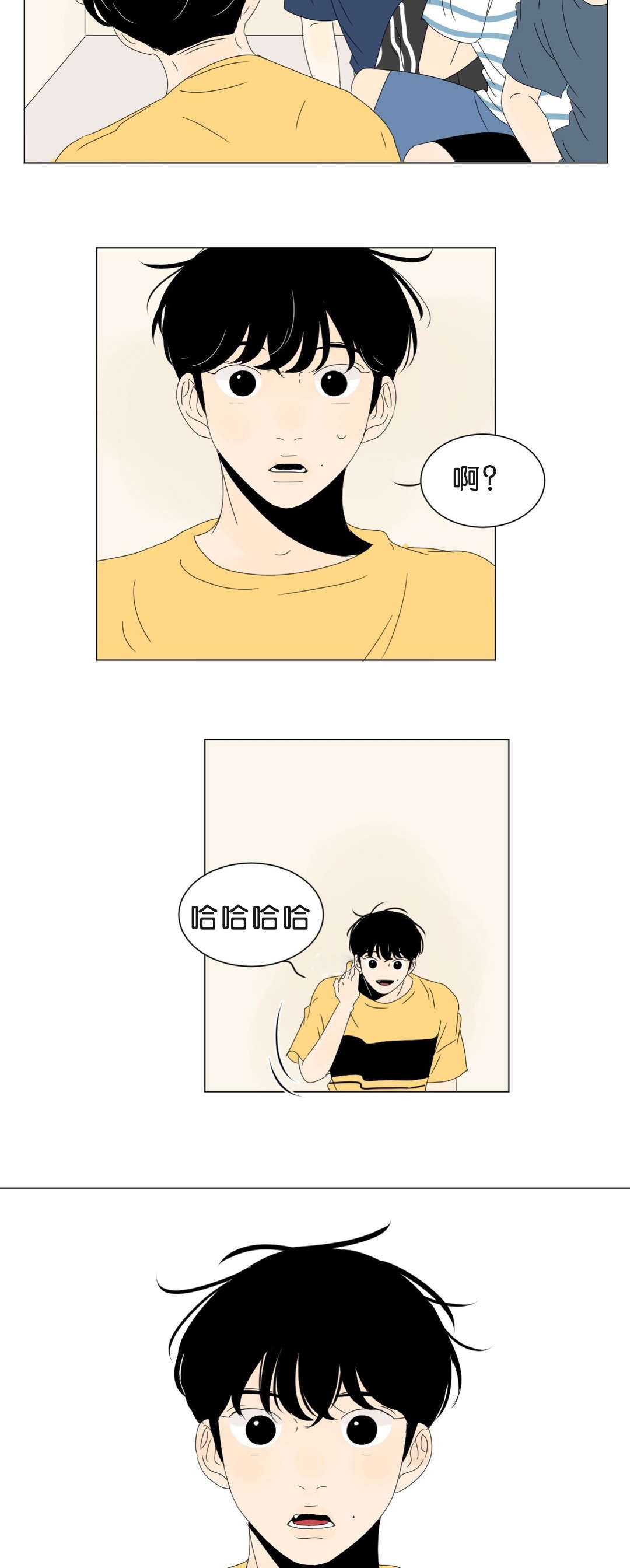 换角/2班李喜舒漫画,第56话2图