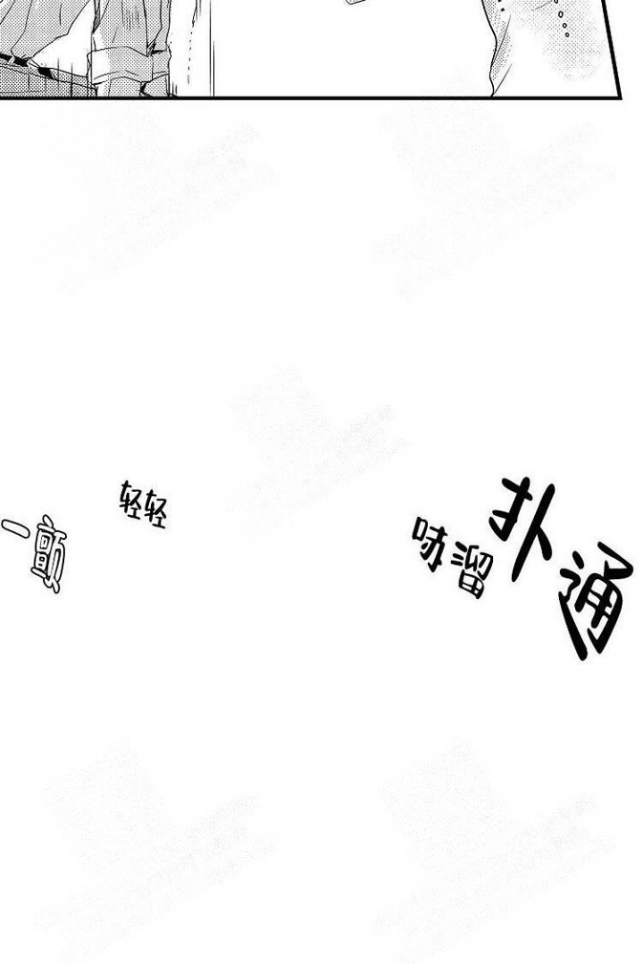 抚摸的拼音怎么拼写漫画,第8话2图