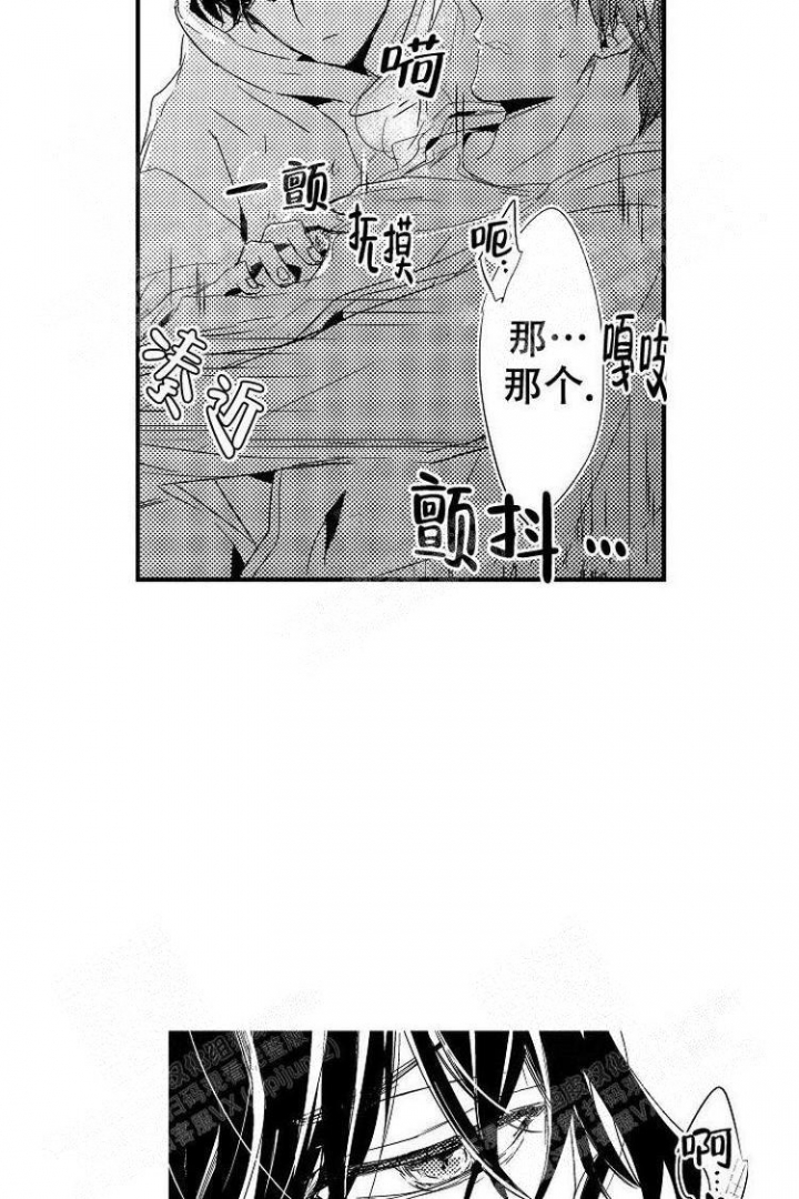 抚摸的英语怎么写漫画,第13话2图