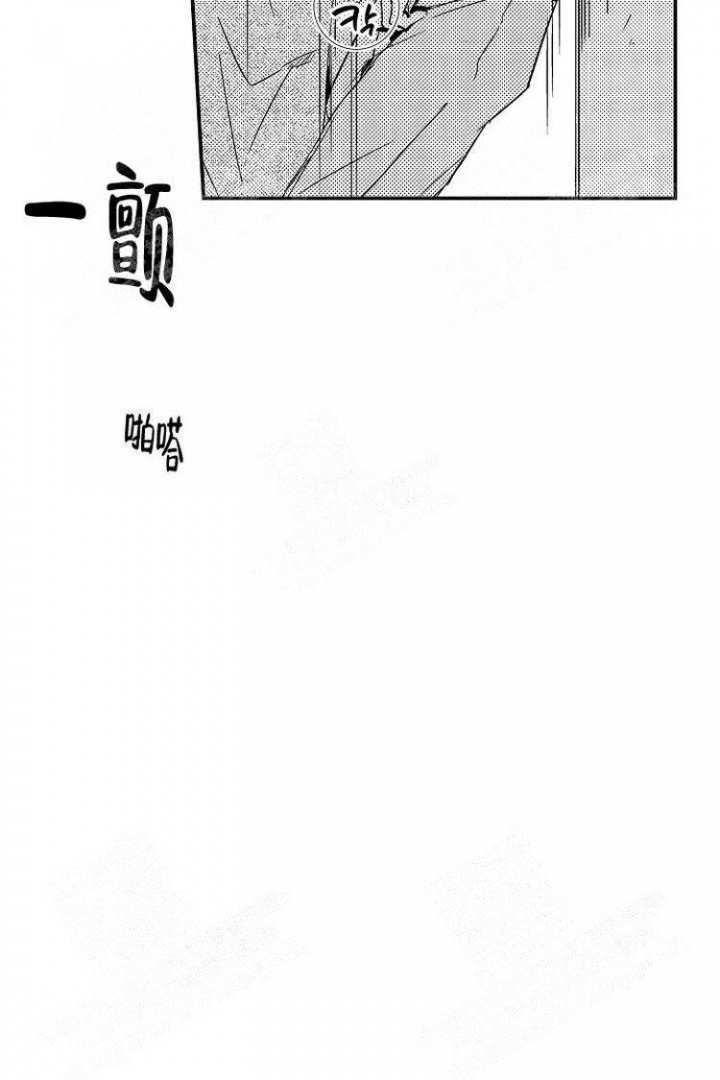 抚摸的英语怎么写漫画,第18话1图