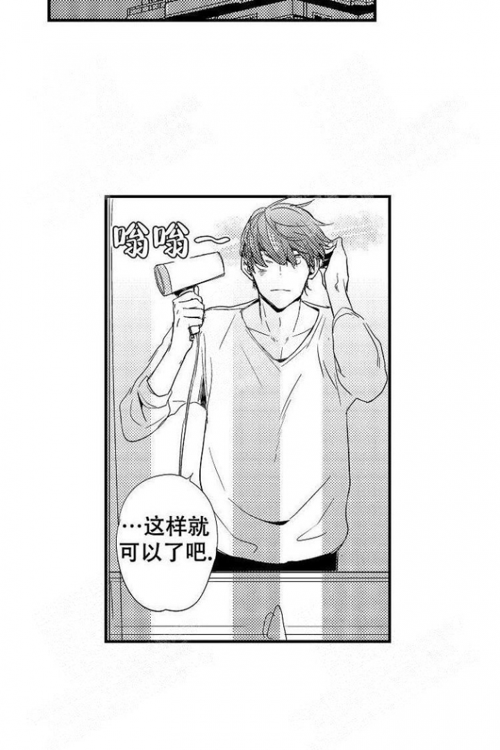 抚摸胎教的正确方式漫画,第10话1图