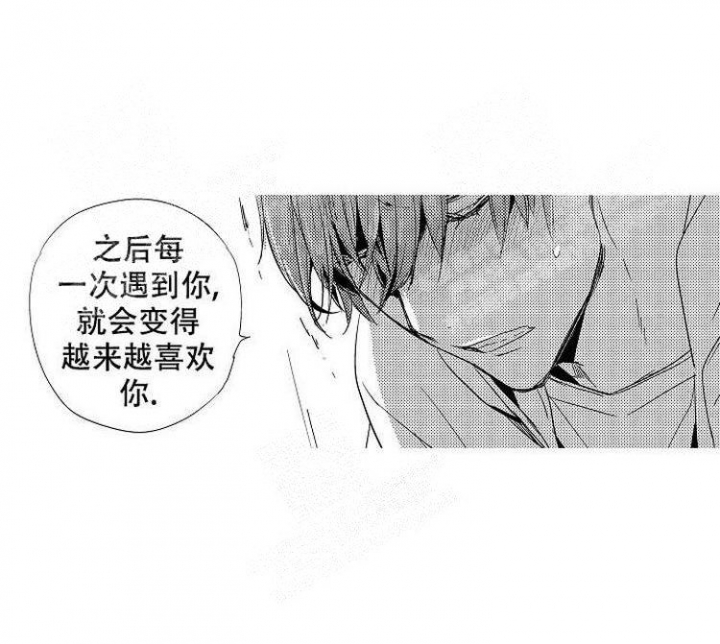 抚摸的简笔画漫画,第12话1图