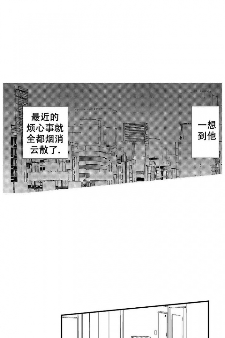 抚摸是什么意思呀漫画,第3话2图