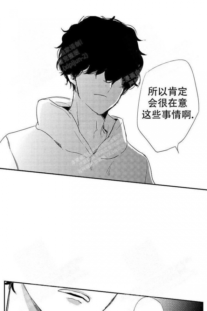 抚摸的简笔画漫画,第12话2图