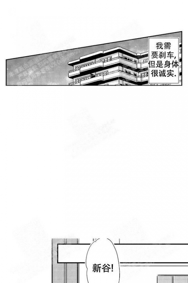 抚摸的意思和含义漫画,第5话1图