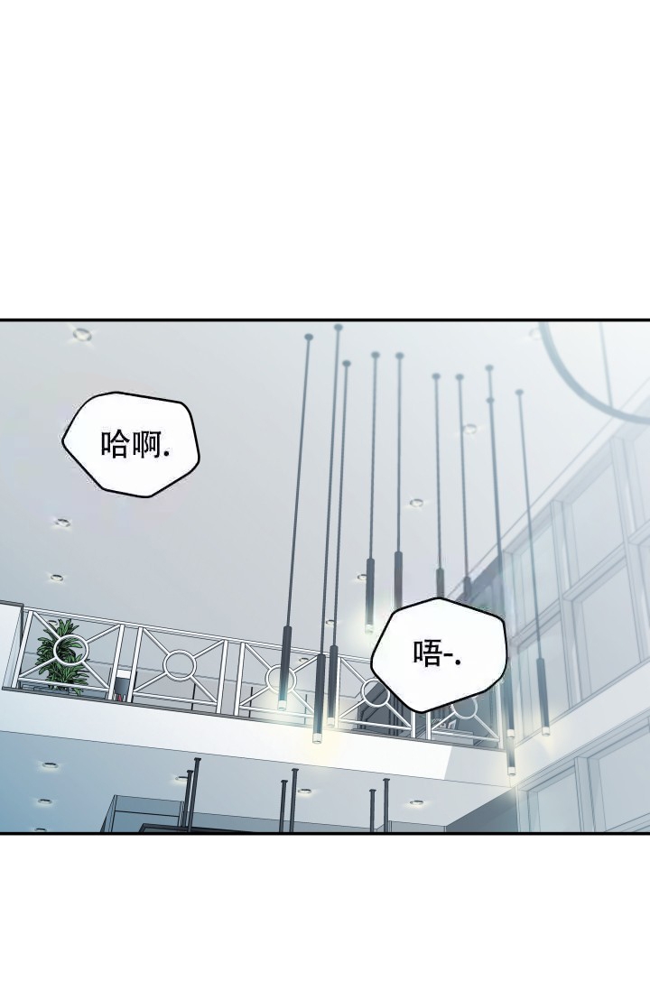  神秘配送漫画,第8话1图