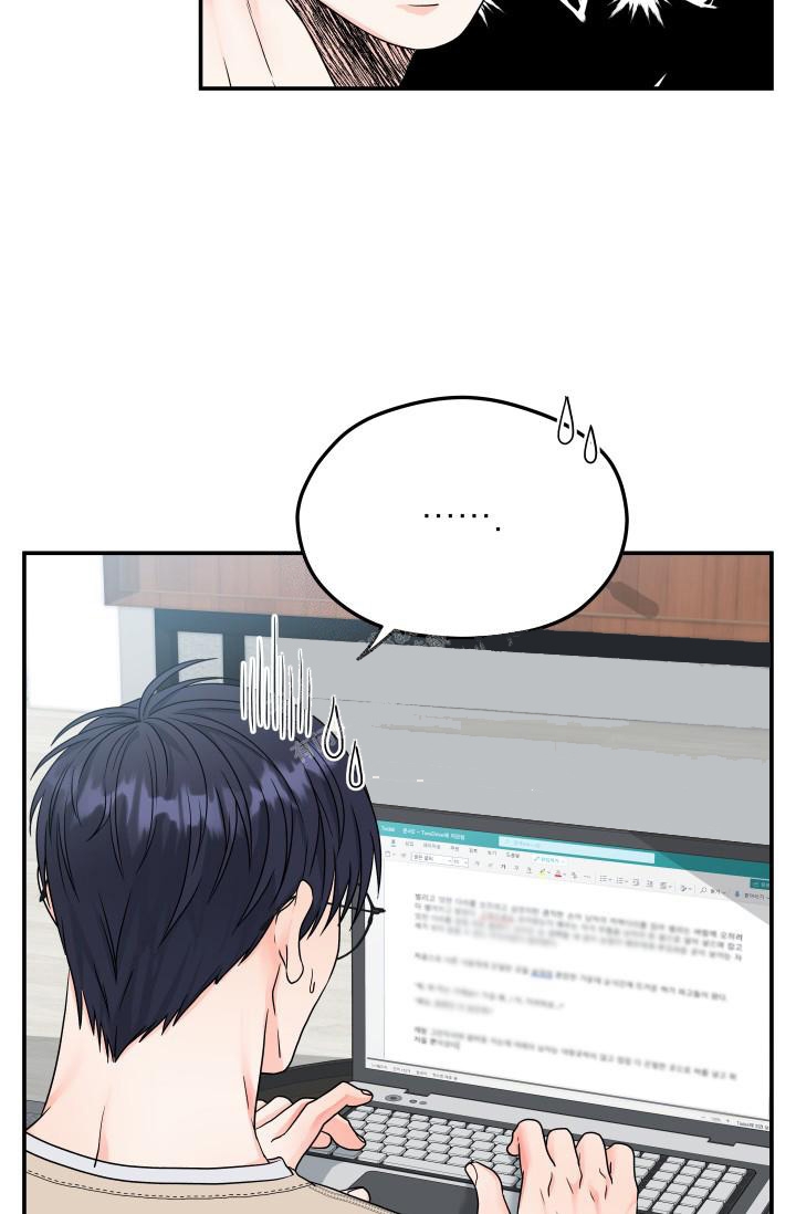  神秘配送漫画,第15话1图