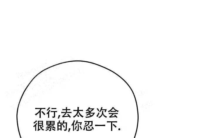  神秘配送漫画,第13话1图