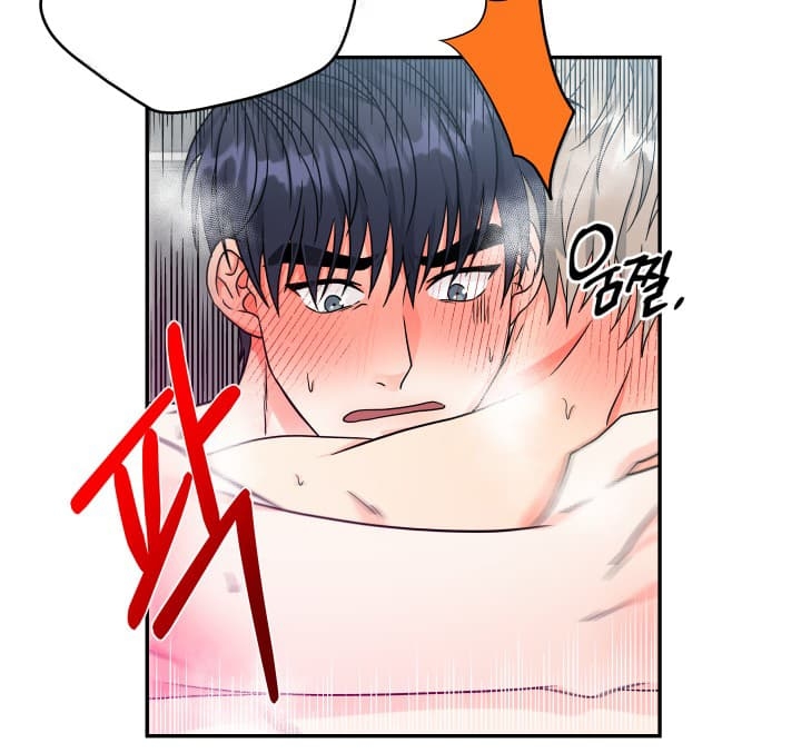  神秘配送漫画,第13话1图