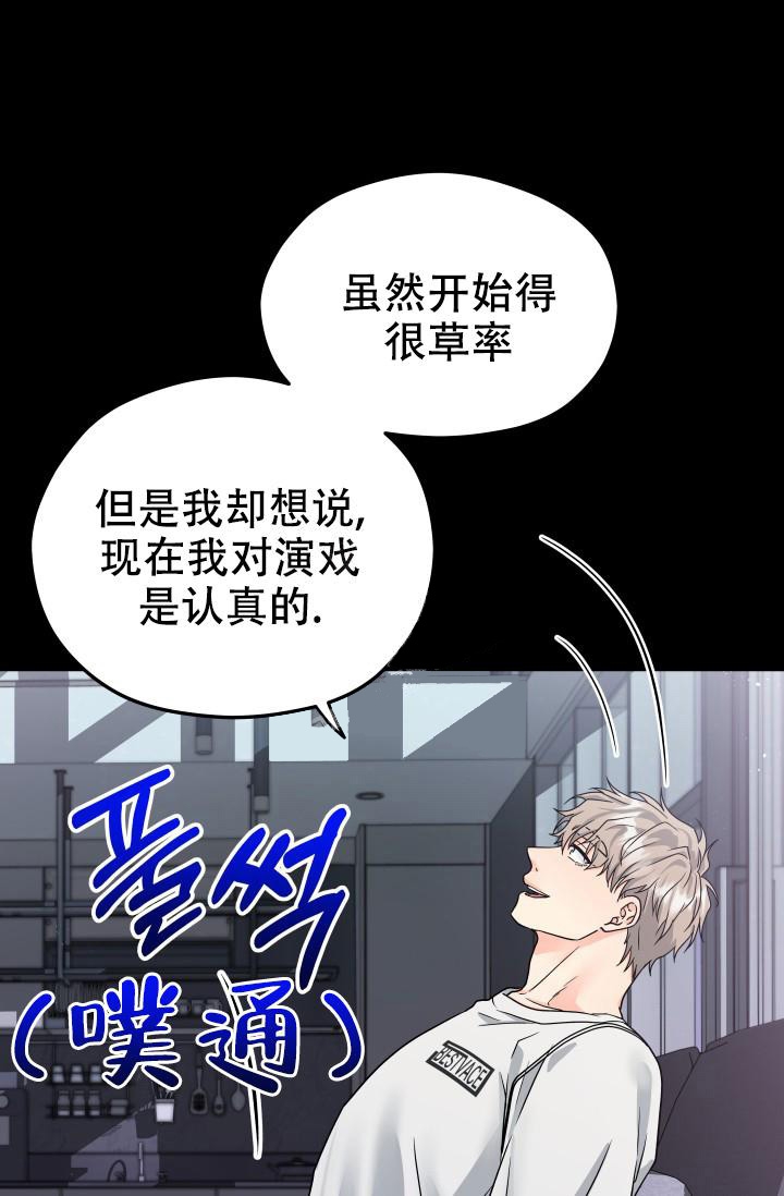  神秘配送漫画,第17话1图
