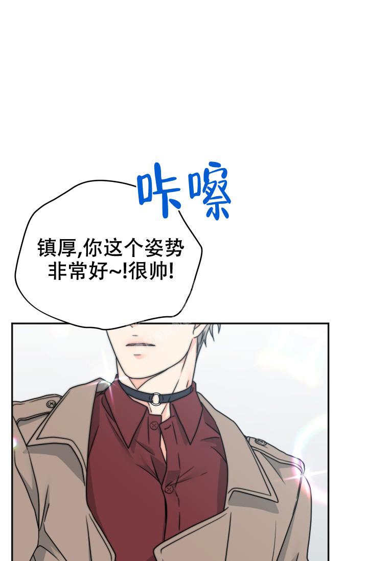  神秘配送漫画,第19话1图
